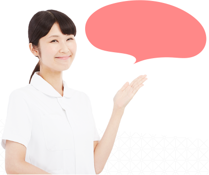 笑顔でみなさまをお待ちしております！