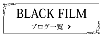 BLACK FILM